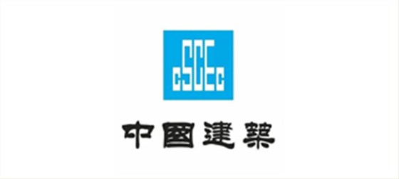 中国建设