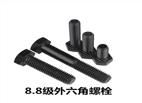 8.8/10.9/12.9级外六角螺栓